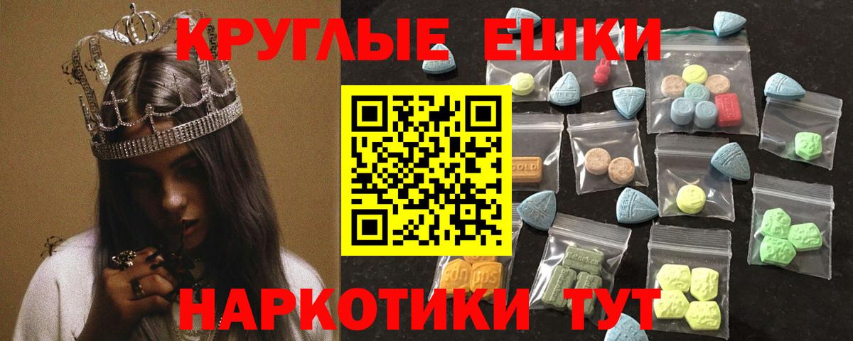 Ecstasy louis Vuitton Алатырь
