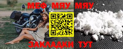 mix Ярцево