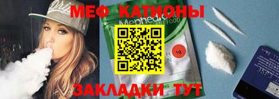 кокаин перу Янаул