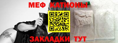 mix Ярцево