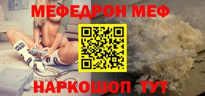 2c-b Анжеро-Судженск