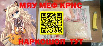 индика Анапа