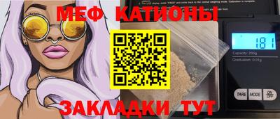 кокаин перу Янаул