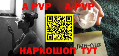 прущая мука Ярославль