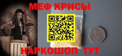 2c-b Анжеро-Судженск
