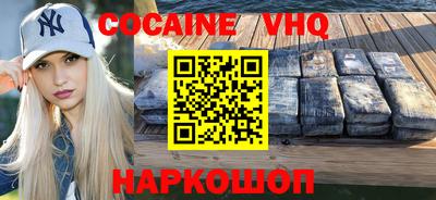 прущая мука Ярославль