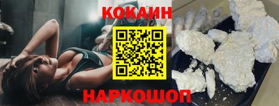 кокаин перу Янаул