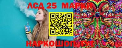 2c-b Анжеро-Судженск