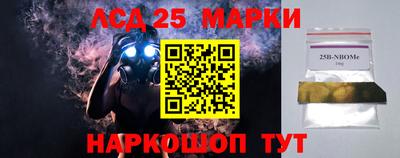 мефедрон Ангарск