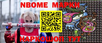 кокаин перу Янаул