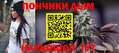 кокаин перу Янаул