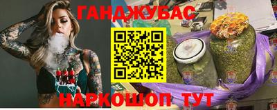 кокаин перу Янаул