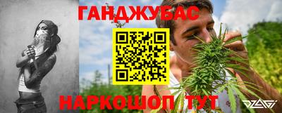 кокаин перу Янаул