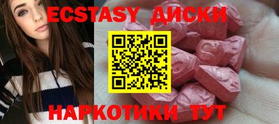 прущая мука Ярославль