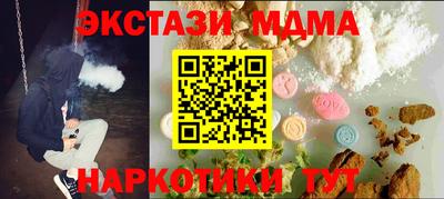 прущая мука Ярославль