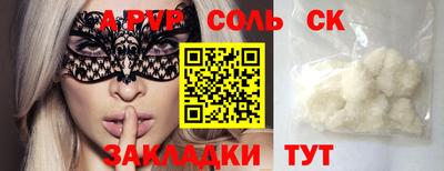 mix Ярцево