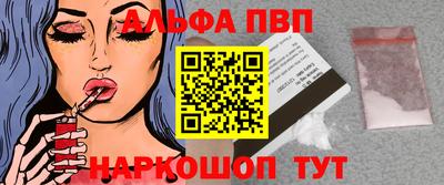 кокаин перу Янаул