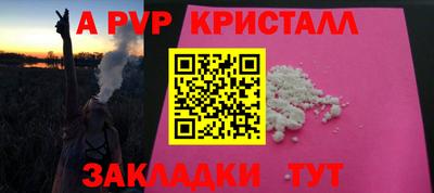 mix Ярцево