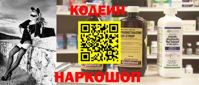 кокаин перу Янаул
