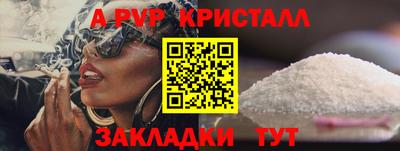 2c-b Анжеро-Судженск