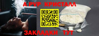 кокаин перу Янаул