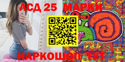 кокаин перу Янаул