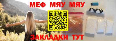 прущая мука Ярославль