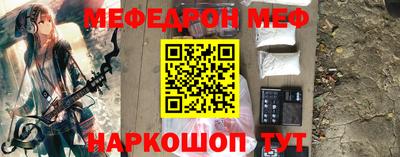 кокаин перу Янаул