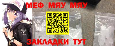 прущая мука Ярославль