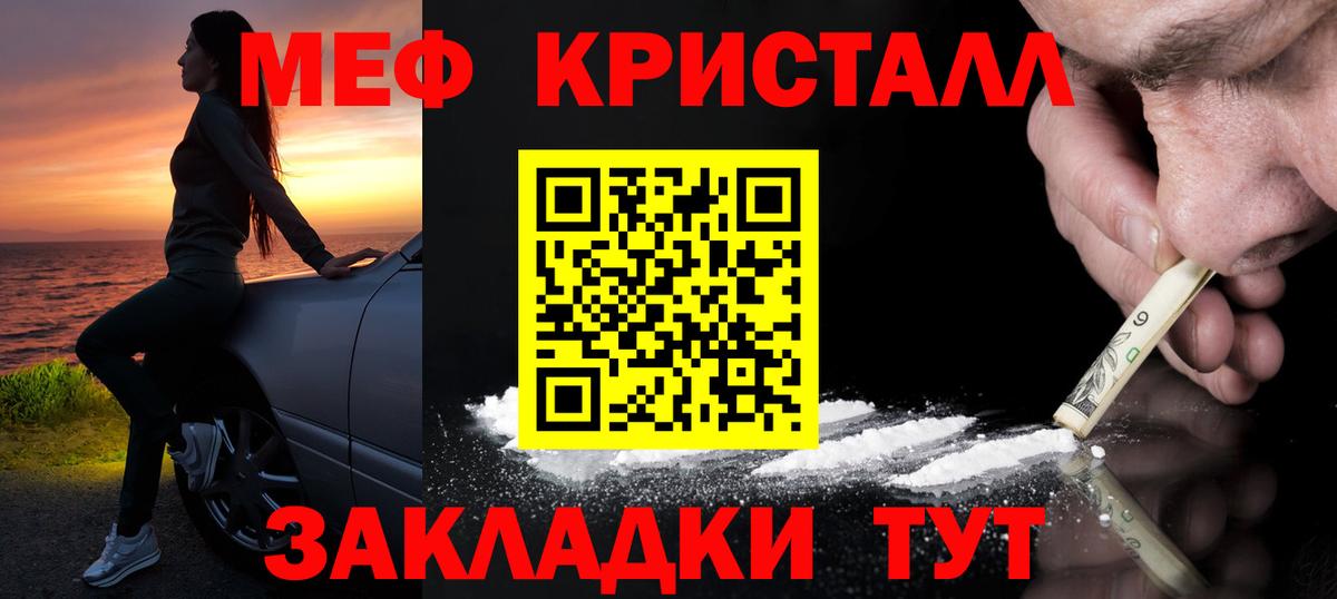 МЕФ мука Алатырь