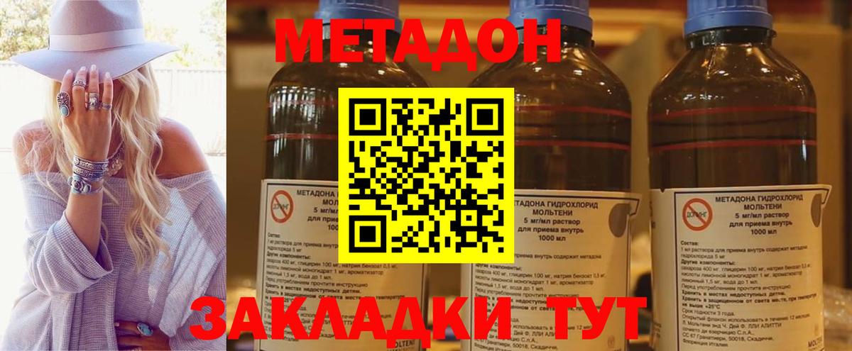 Конопля  МЕТАМФЕТАМИН  ЭКСТАЗИ  ГАШ  Вход с VPN  Алатырь  Меф кристаллы 