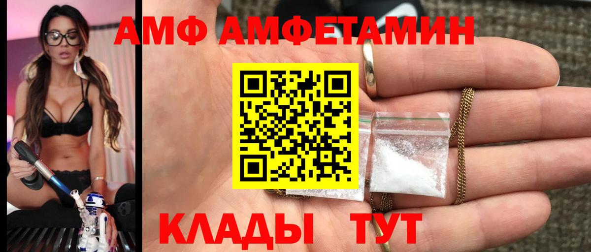 Первитин витя  Вход с VPN  Алатырь  Первитин витя 