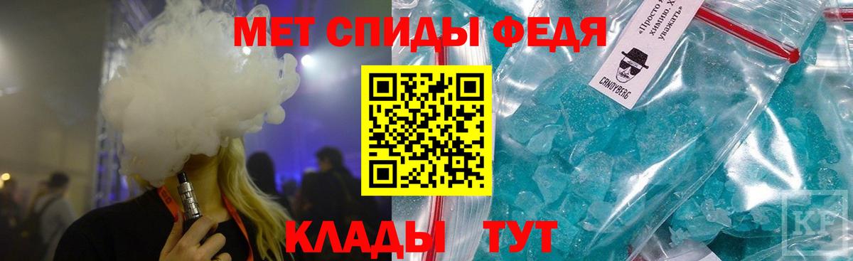 МЕТАМФЕТАМИН винт Алатырь