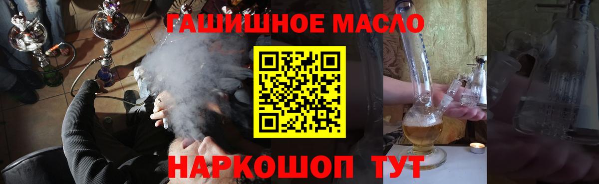 ТГК вейп  Вход с VPN  Алатырь 