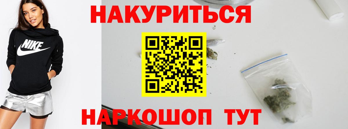 Бошки марихуана конопля  Конопля планчик  МАРИХУАНА LSD WEED  Алатырь  Вход с VPN 